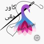 کاور مبل حقی مشهد