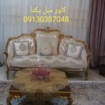 کاور مبل یکتا خمینی شهر