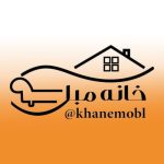مبل فروشی خانه مبل کرمان
