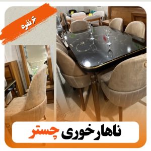 مبل فروشی خانه مبل کرمان (5)