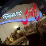 مبل فروشی خلیج فارس مشهد