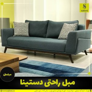 مبل فروشی سالونی تهران (3)