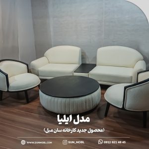 مبل فروشی سان تهران5