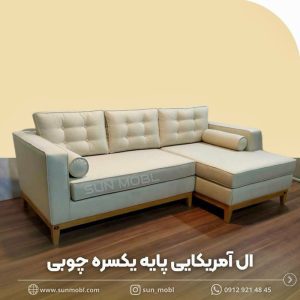 مبل فروشی سان تهران6