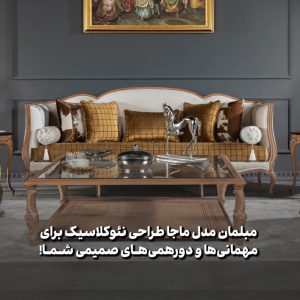 مبل فروشی فیدار تهران (1)
