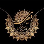 مبل فروشی قیصری اصفهان