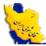 مبل شویی و قالیشویی ایران مشهد