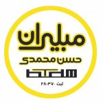 مبل فروشی مبلیران (حسن محمدی) تهران