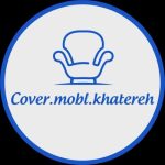 کاور مبل خاطره شیراز