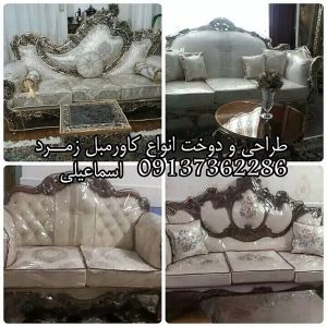 کاور مبل زمرد اصفهان (2)