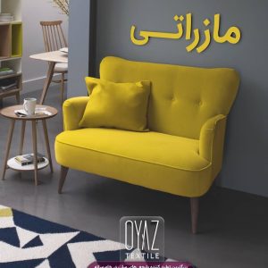 فروشگاه پارچه مبلی اویاز تهران (1)