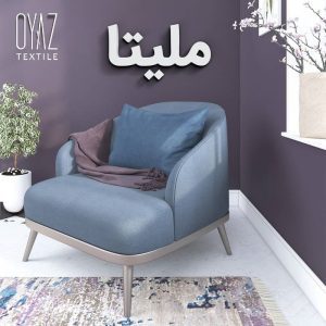 فروشگاه پارچه مبلی اویاز تهران (6)