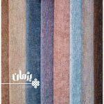 فروشگاه پارچه مبلی پژمان اصفهان (1)
