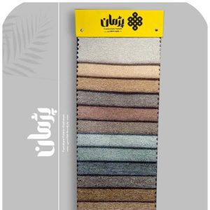 فروشگاه پارچه مبلی پژمان اصفهان (5)