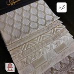 فروشگاه پارچه مبلی حسینی یزد (5)