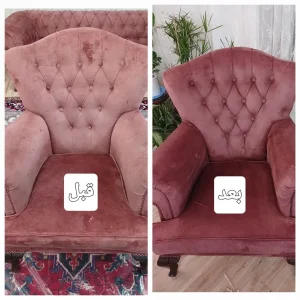 مبل شویی زیبا تهران و کرج (1)