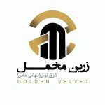 فروشگاه پارچه مبلی زرین مخمل