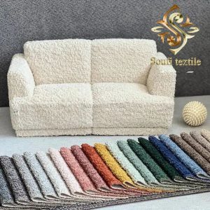 فروشگاه پارچه مبلی صوفی تهران (1)