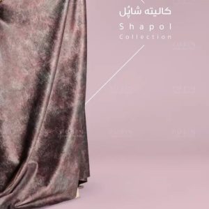 فروشگاه پارچه مبلی فوبین تهران (1)