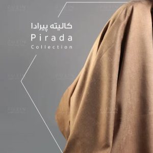 فروشگاه پارچه مبلی فوبین تهران (5)