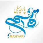 فروشگاه پارچه مبلی قاسمی ساری