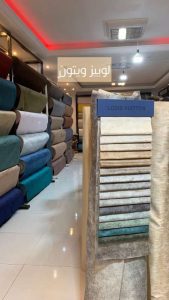 فروشگاه پارچه مبلی مهدی وکیلی تهران (2)