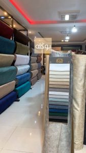 فروشگاه پارچه مبلی مهدی وکیلی تهران (4)