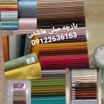 فروشگاه پارچه مبلی هاشمی تهران (6)