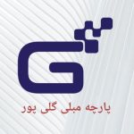فروشگاه پارچه مبلی گلی پور رشت
