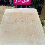 مبل شویی دریا بوشهر (۱)