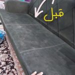 مبل شویی دریا بوشهر (۷)