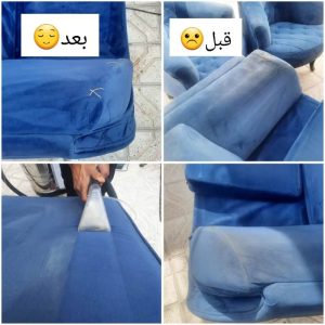 مبل شویی رضوانی بجنورد (1)