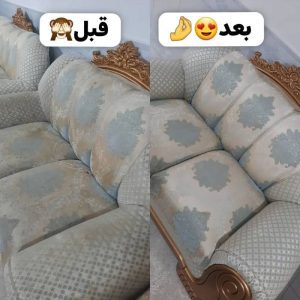 مبل شویی رضوانی بجنورد (2)