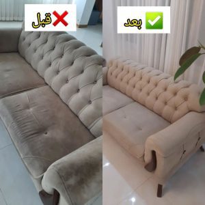 مبل شویی رضوانی بجنورد (5)