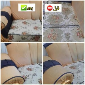 مبل شویی رضوانی بجنورد (5)