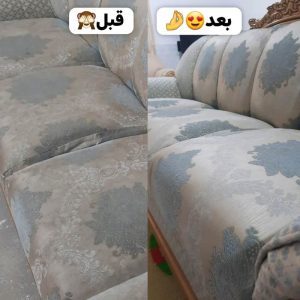 مبل شویی رضوانی بجنورد (2)