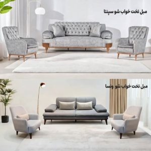 مبل فروشی سومریا تهران (4)