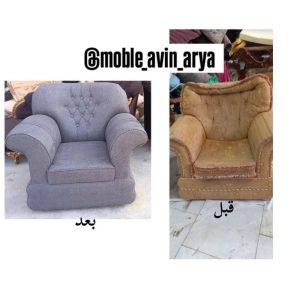 تعمیرات مبل آوین خرم آباد (3)