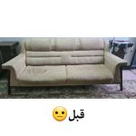 تعمیرات مبل افلاک زاهدان (1)