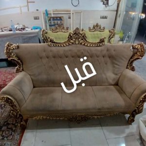 تعمیرات مبل امیر قائمشهر (1)