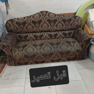 تعمیرات مبل امیر قائمشهر (5)