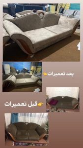 تعمیرات مبل حالیا قشم (2)