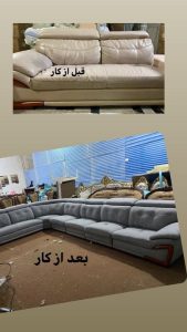 تعمیرات مبل حالیا قشم (3)