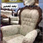 تعمیرات مبل حالیا قشم (5)