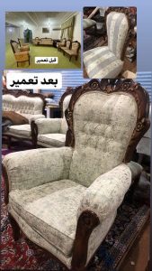 تعمیرات مبل حالیا قشم (5)