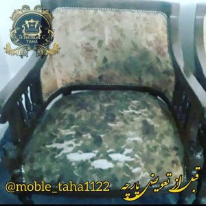 تعمیرات مبل طاها کاشان (1)