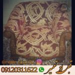تعمیرات مبل طاها کاشان (5)