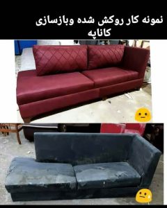 تعمیرات مبل مرکزی زاهدان (7)
