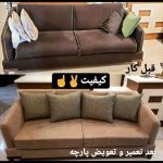 تعمیرات مبل مرکزی زاهدان (8)