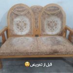 تعمیرات مبل ونیز بندر انزلی (3)